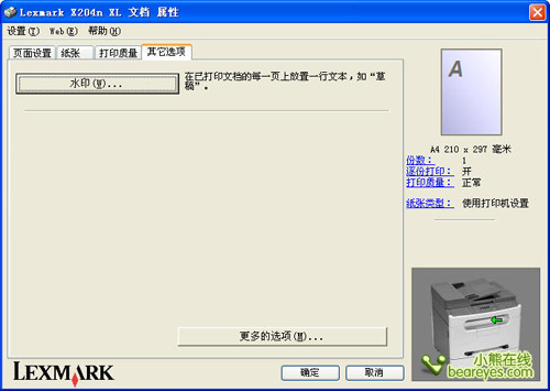http://www.beareyes.com.cn/2/lib/201008/23/319/Sn4s.jpg