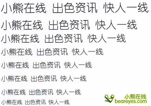 http://www.beareyes.com.cn/2/lib/201008/23/319/111d.jpg
