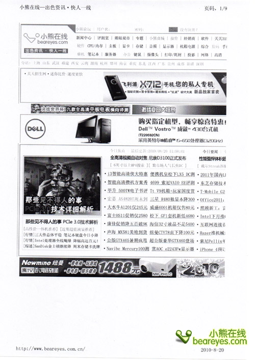 http://www.beareyes.com.cn/2/lib/201008/23/319/img869s.jpg