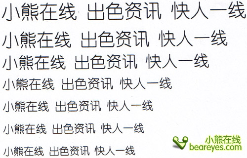 http://www.beareyes.com.cn/2/lib/201008/23/319/2w.jpg