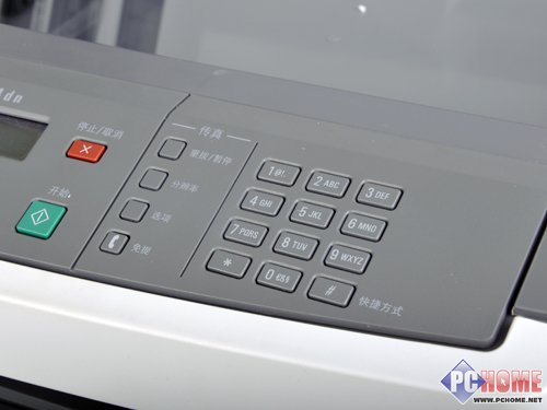 文本输出利器 利盟X264dn一体机评测
