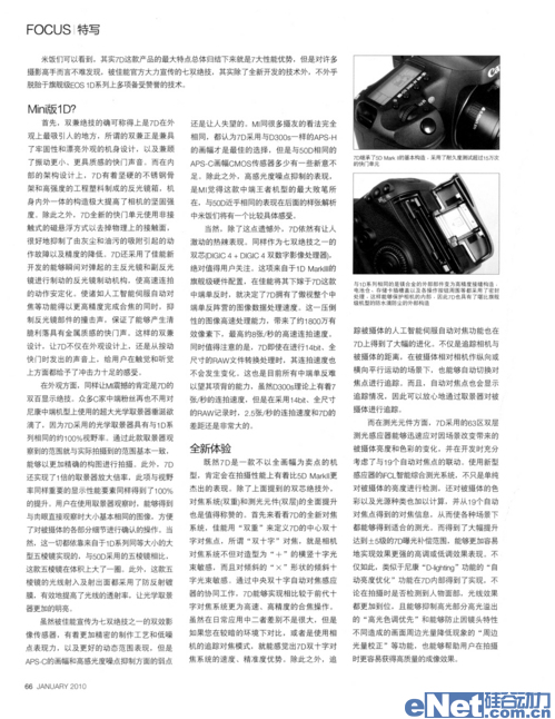 智能高效 利盟X466DE激光一体机评测 智能高效 利盟X466DE激光一体机评测
