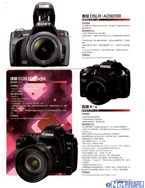 智能高效 利盟X466DE激光一体机评测 智能高效 利盟X466DE激光一体机评测