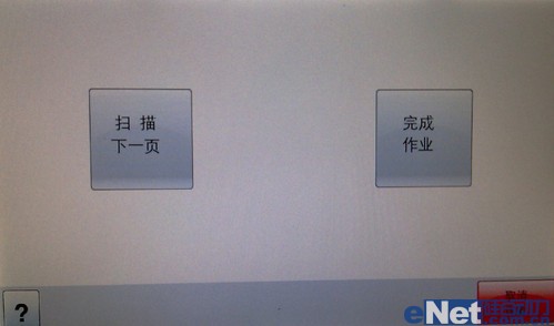 智能高效 利盟X466DE激光一体机评测 智能高效 利盟X466DE激光一体机评测